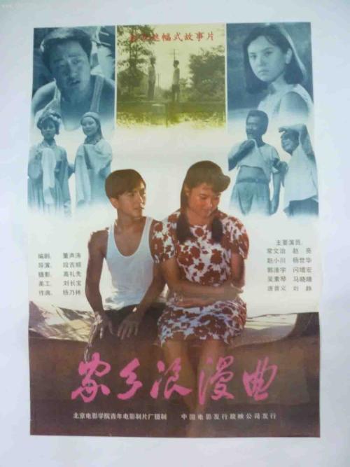 金沢星稜大学 Media diploma